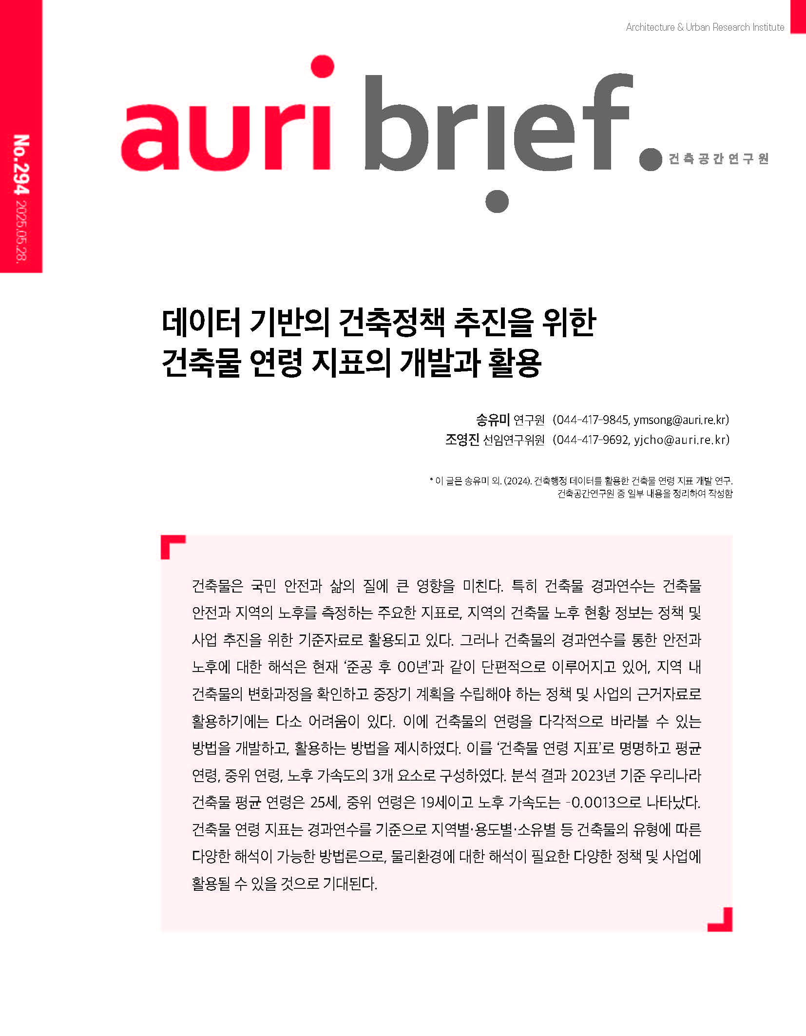 그림입니다.원본 그림의 이름: 표지.jpg원본 그림의 크기: 가로 1654pixel, 세로 2126pixel